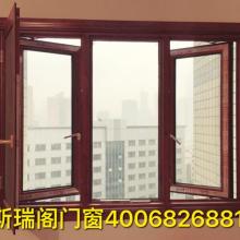  扬州市顺发门窗厂 主营 隐形纱窗 不锈钢柜台