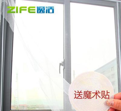 逸活防蚊纱窗 DIY自粘型隐形纱窗的便捷选择