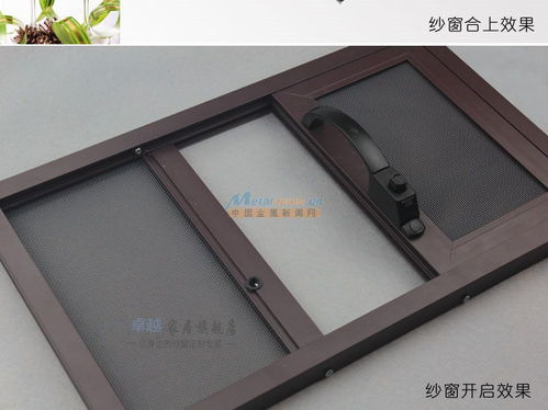 金刚网防盗纱窗与隐形纱窗 性能对比与选择指南